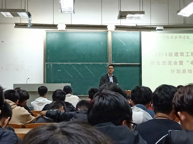 会议由建工研究室主任陈玉玺主持.jpg