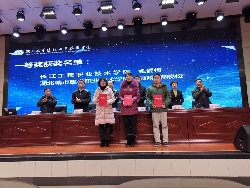 一等奖获奖名单.jpg