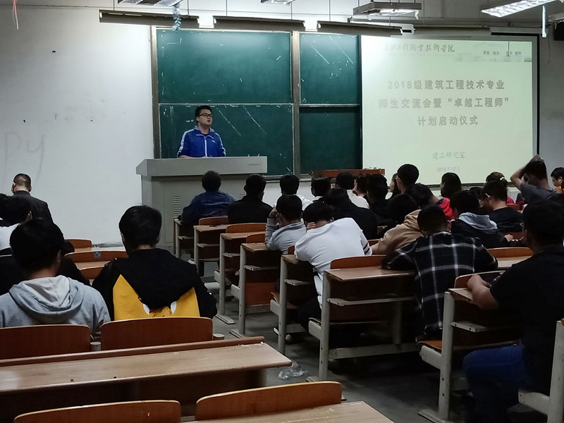 2017级优秀员工代表黄帅同学做交流发言.jpg